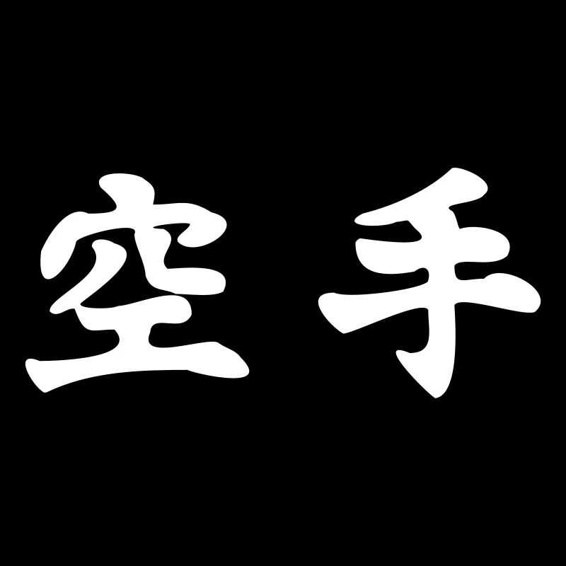 Karate waagrecht