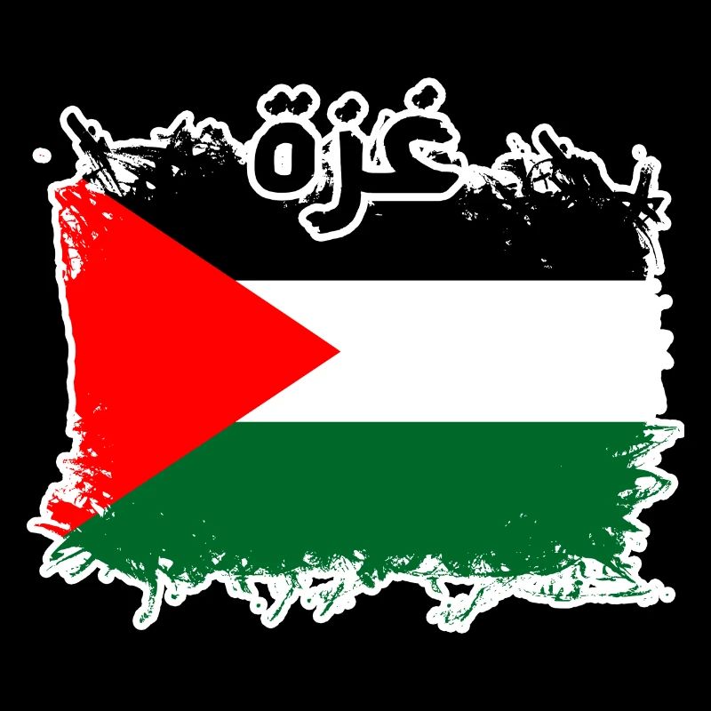 Gaza غزة