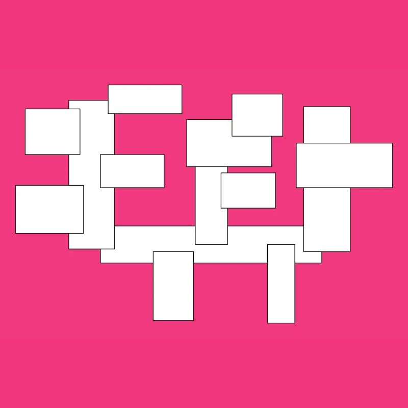 rectangles just squares in composition