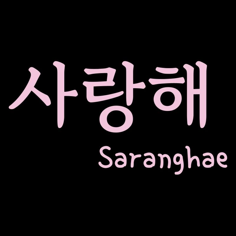 Saranghae ich liebe dich k Drama