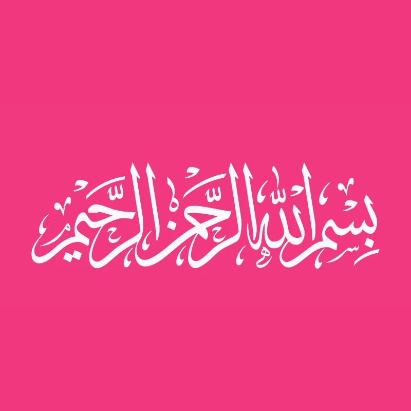 Basmala