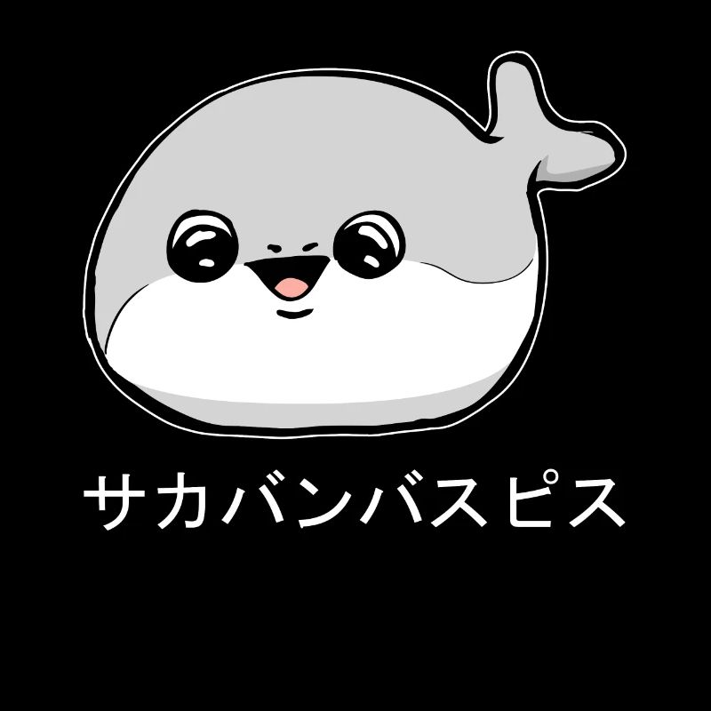 Sacabambaspi Fish Meme Japanese