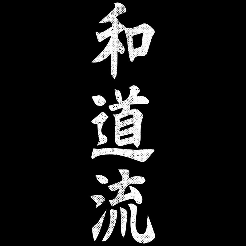 Wado Ryu Karate Martial Arts Dojo Kimono Gym
