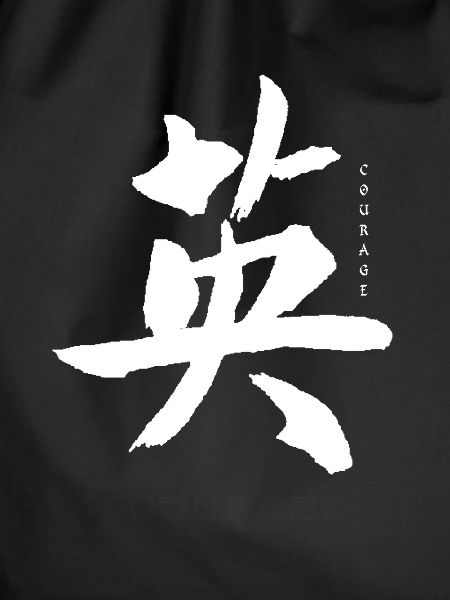 Courage Japanese art