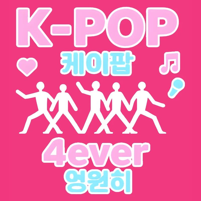 K-Pop 4ever Kpop Corée