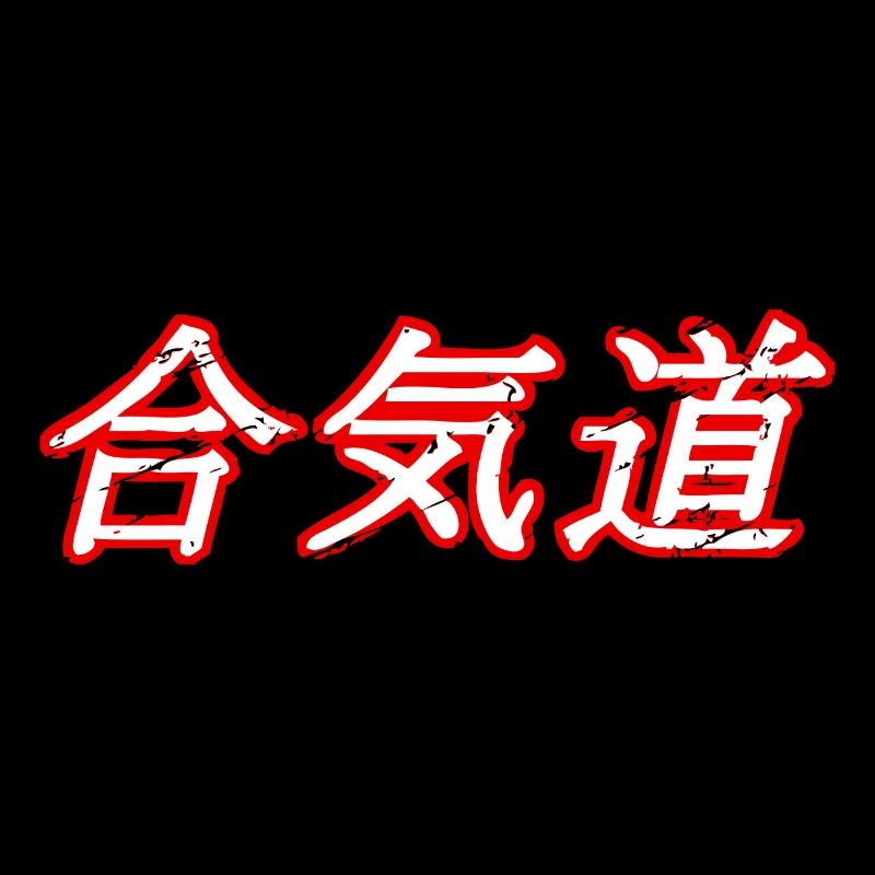 Aikido