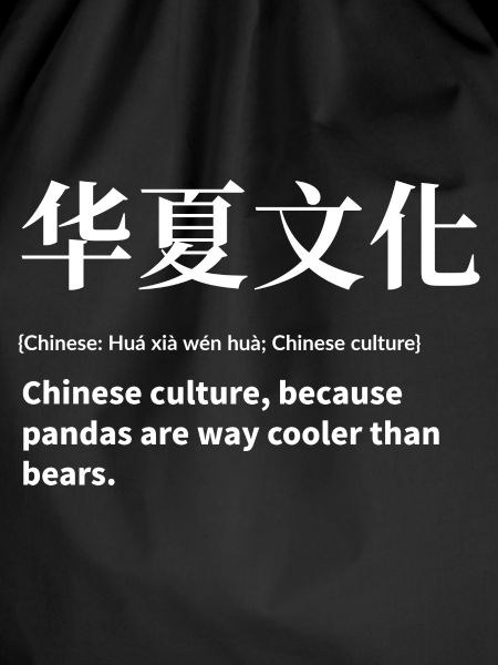 Chinese culture