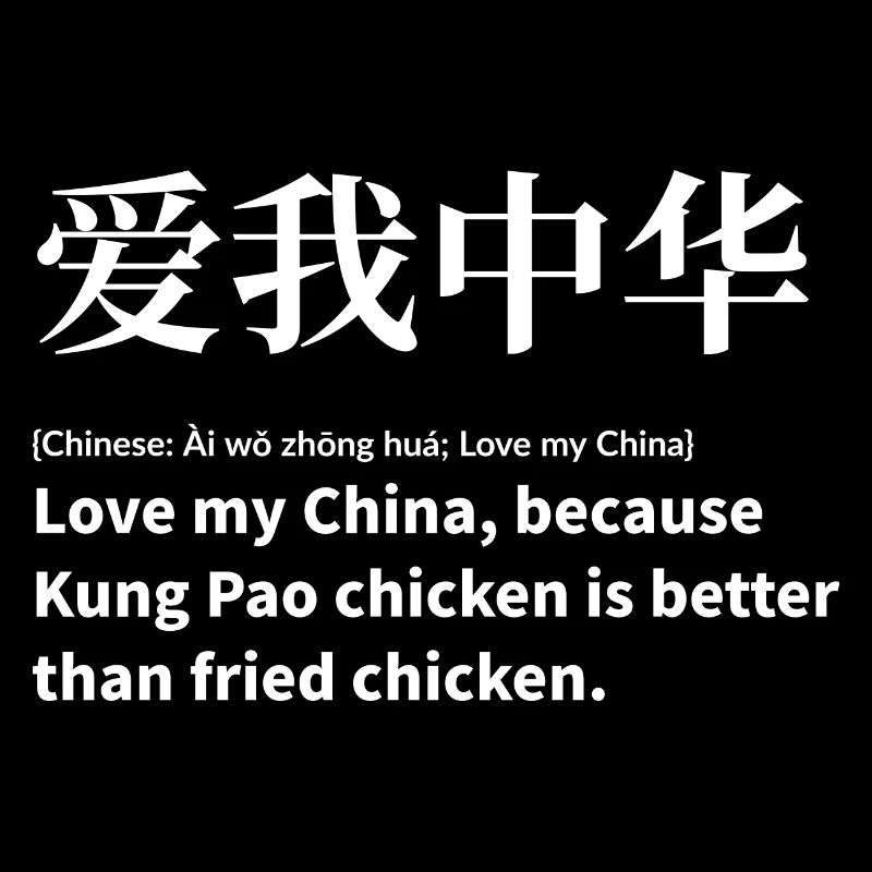 China Liebe Spruch