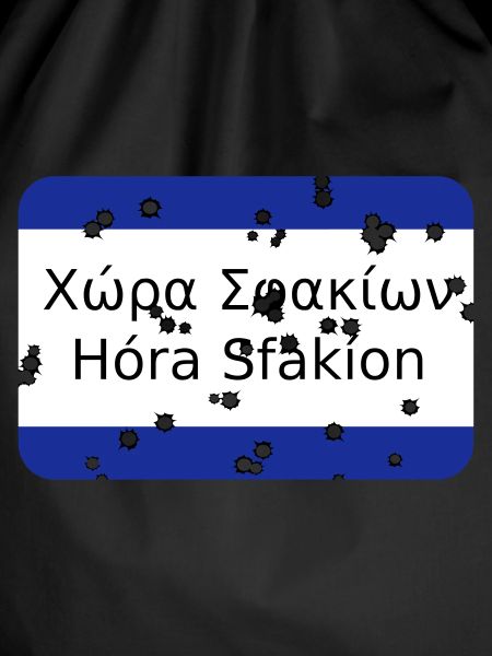 mg sfakia