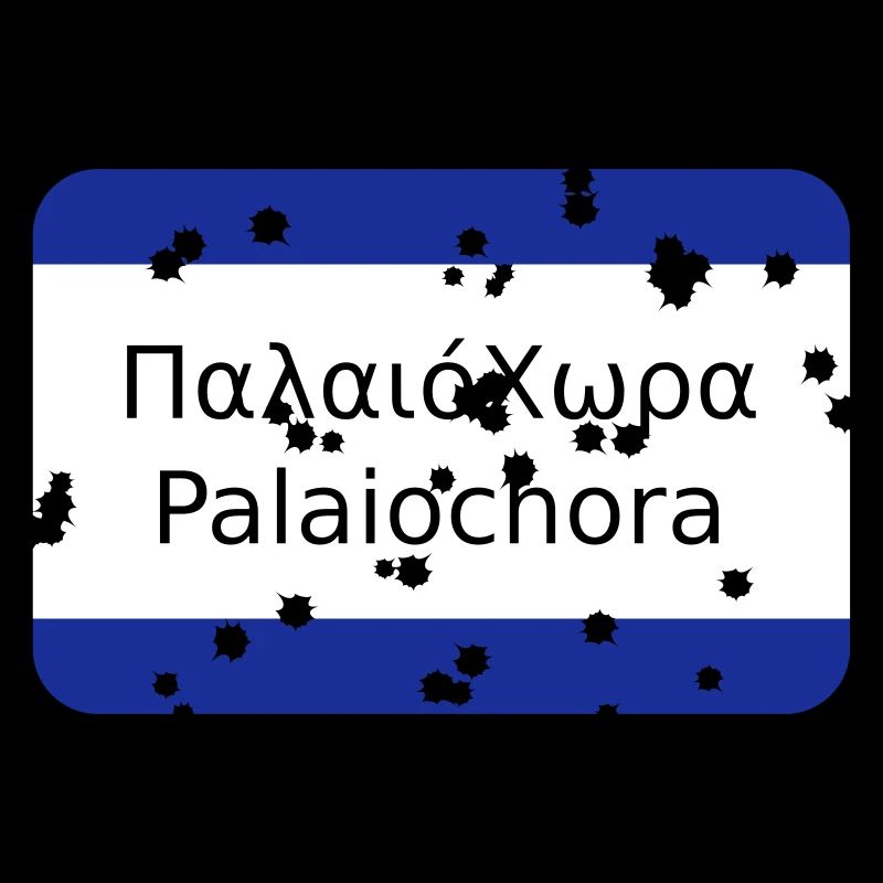 mg palaiochora