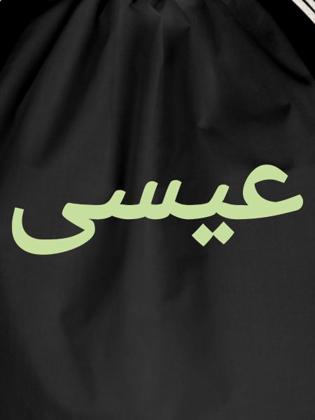 Essa Name