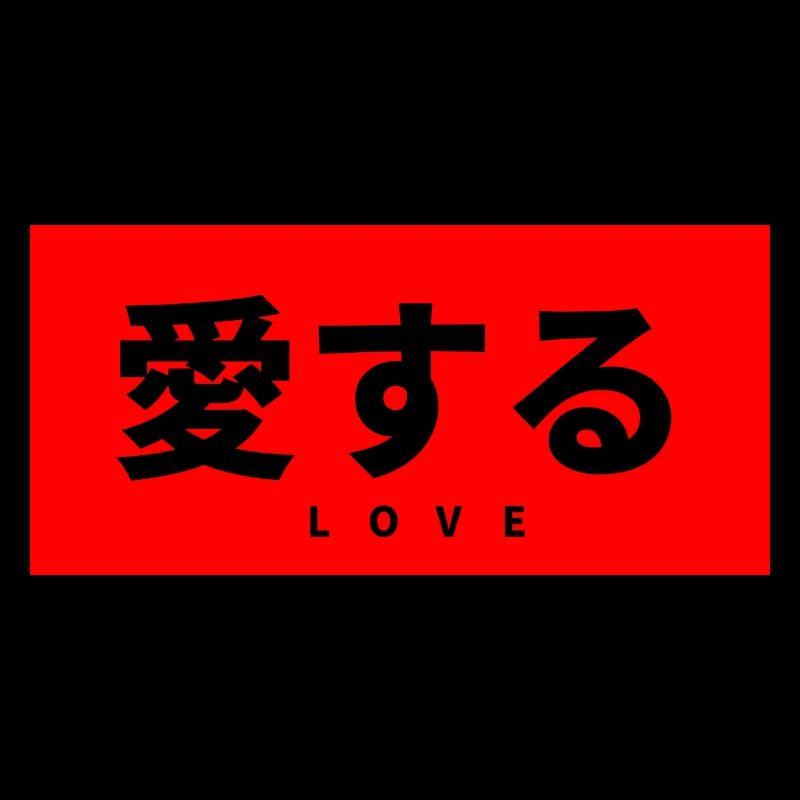 Japanese