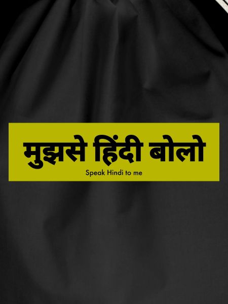 Hindi