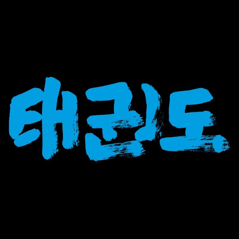 Taekwondo