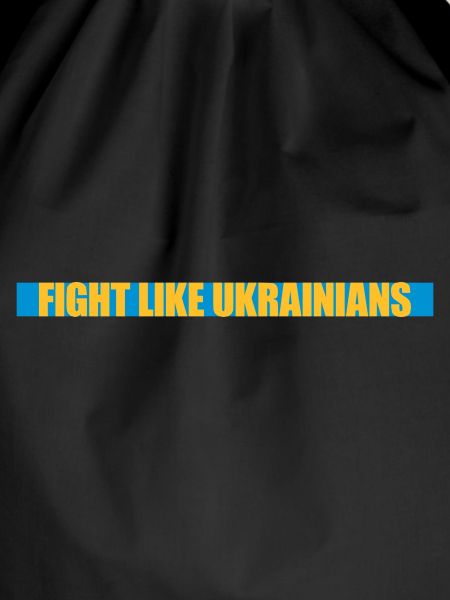 fight like ukrainians quote