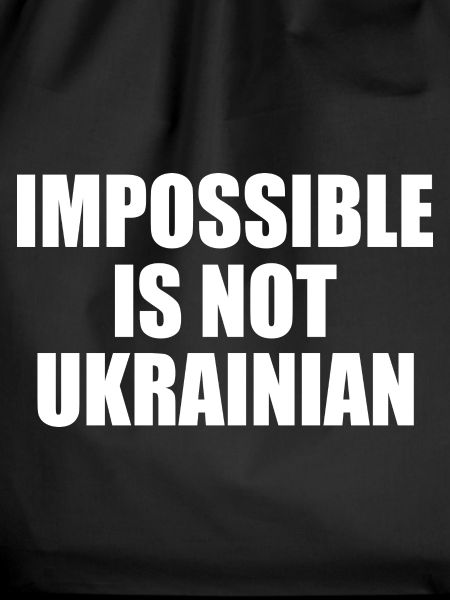 impossible is not ukrainian - ukraine