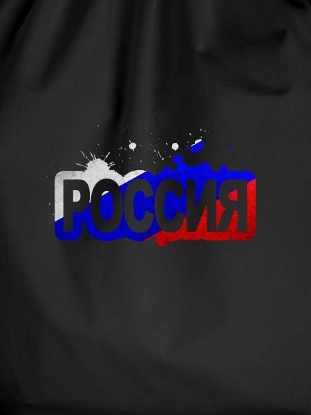 Russia
