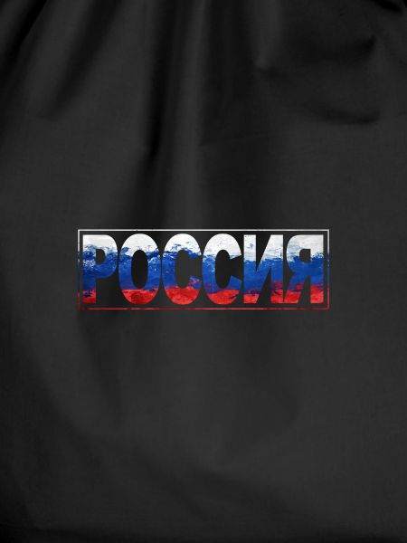 Russia