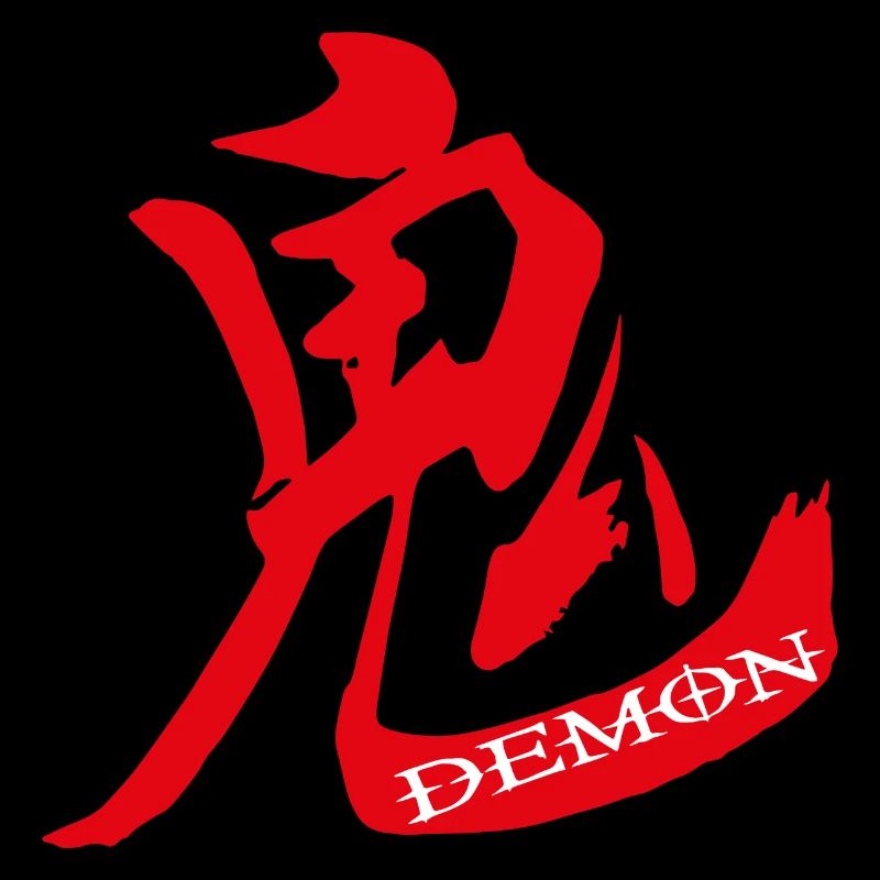 demon kanji