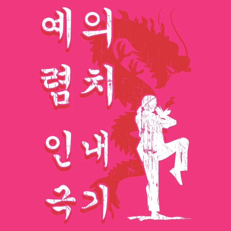 courtesy integrity perseverance self-control