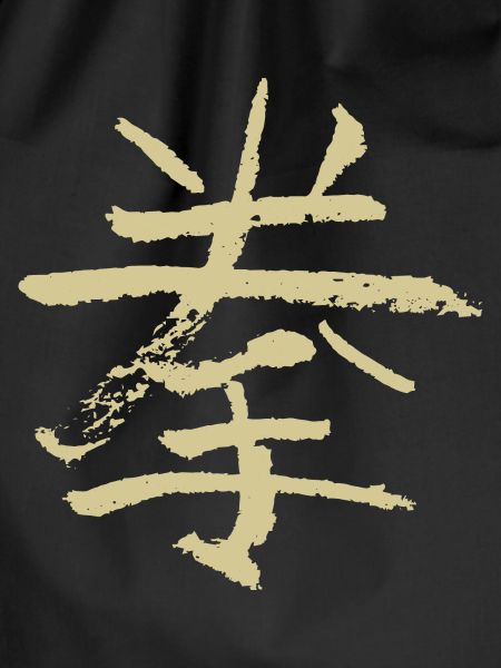 Faust (Quán) Chinese - CHARACTERS