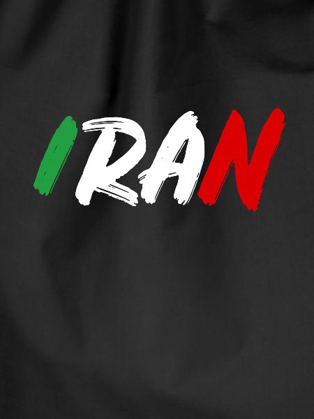 Iran Land Gift Idea