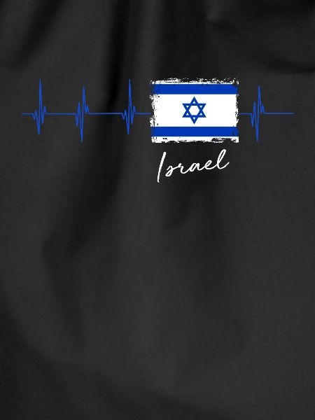 Israel Say Gift Idea