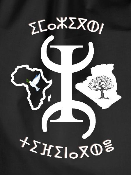 Kabyle Amazigh Premium T-shirt