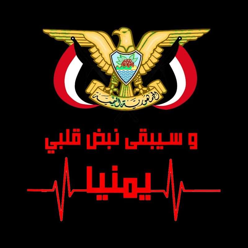Yemen