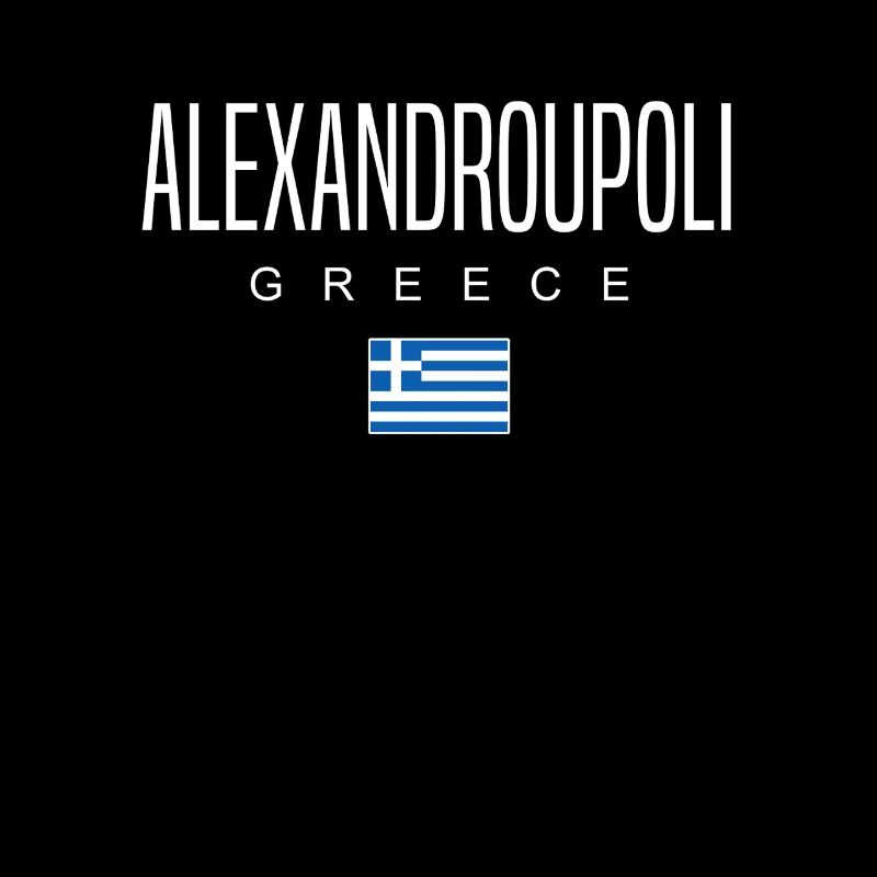 Alexandroupoli, Grèce
