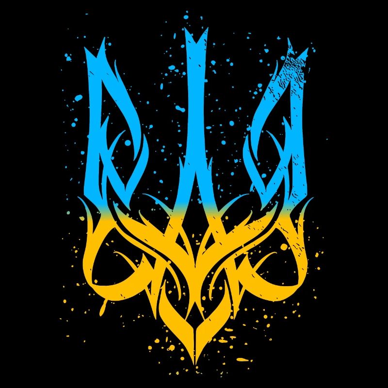 Ukraine Support Logo Ukrainian Trident