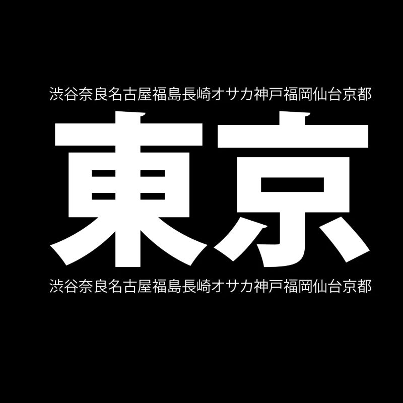 Tokyo