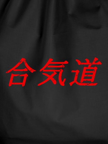 Aikido