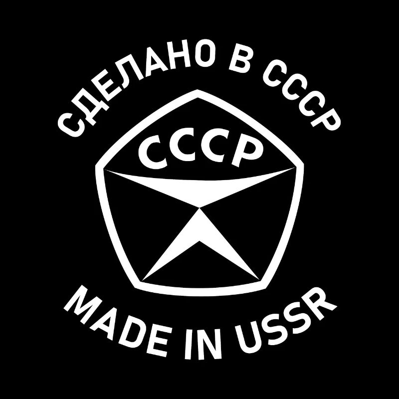 Made in USSR Pioner gift Lenin Soviet Union