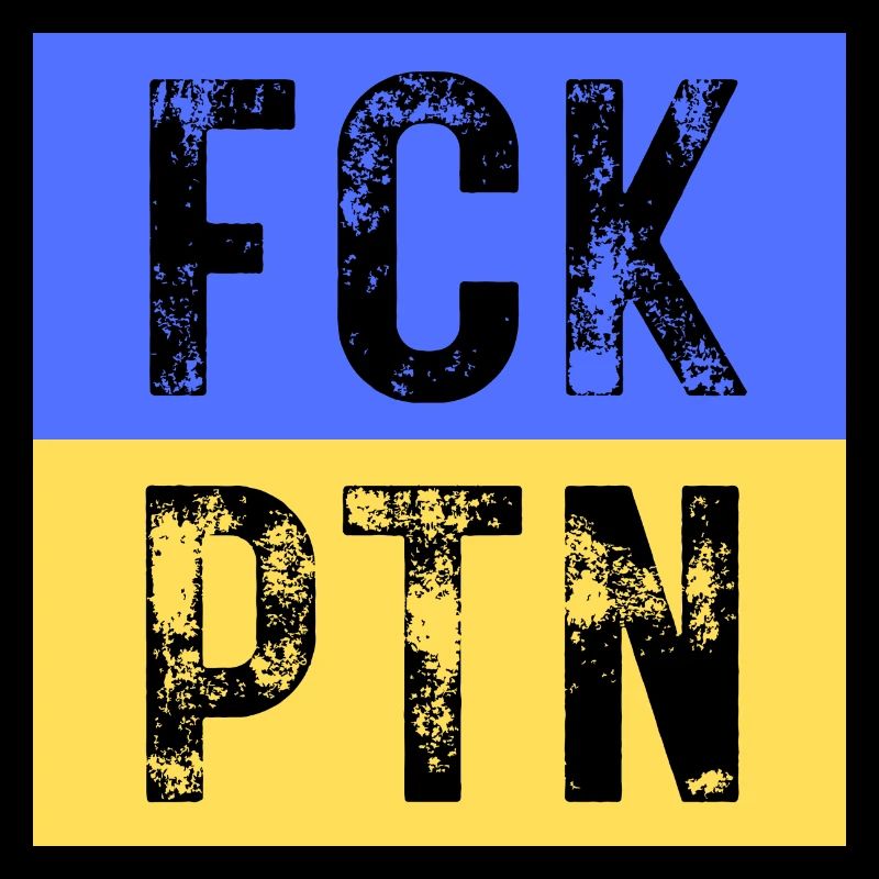 FCKPTN