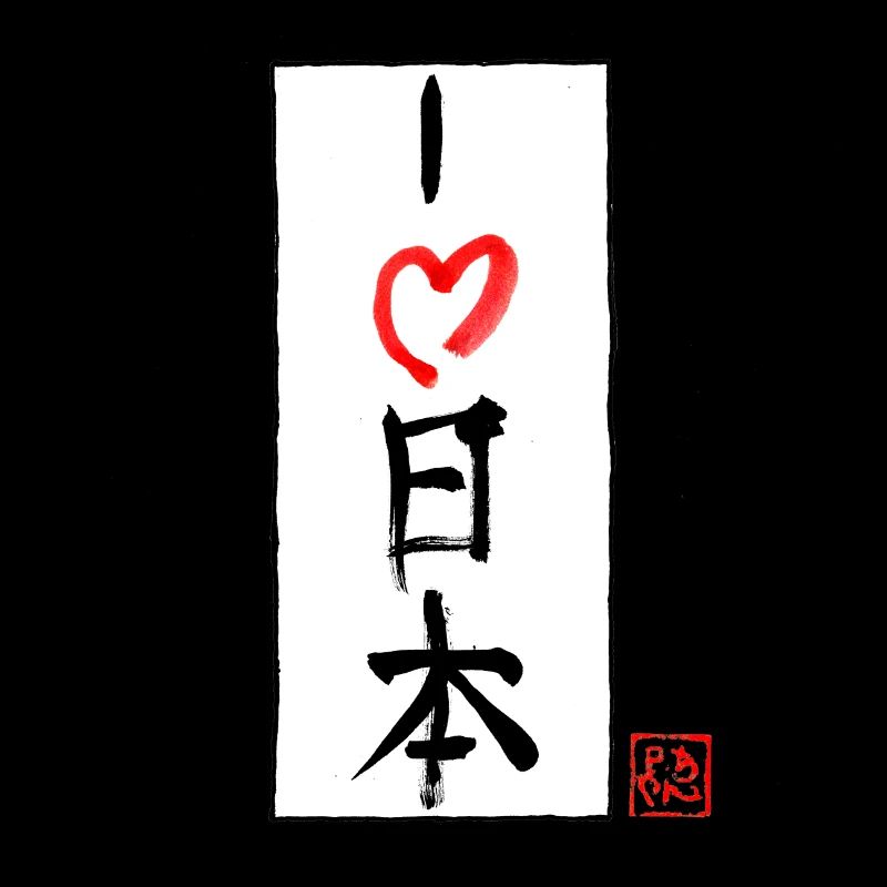I Love Japan