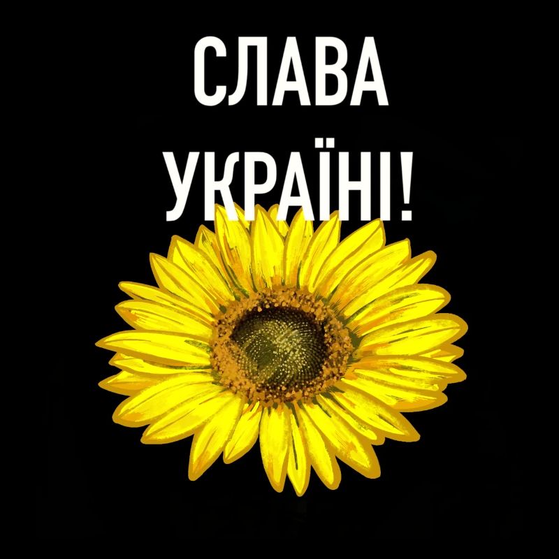 СЛАВА УКРАЇНІ! GLORY TO UKRAINE!