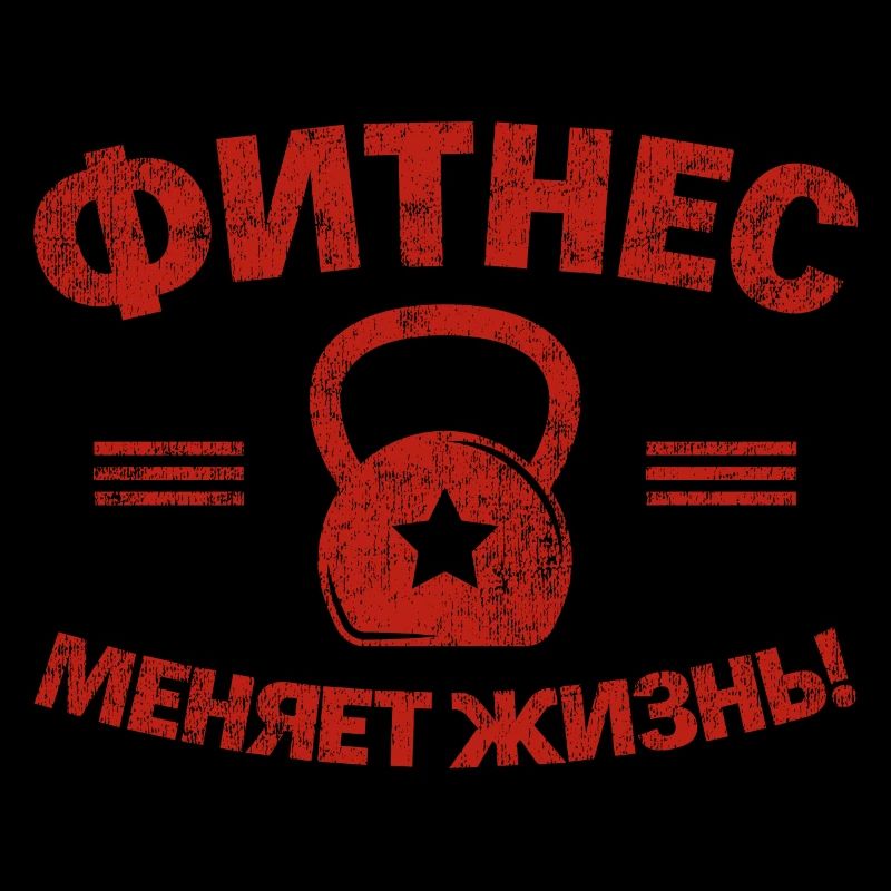 Fitness changes life Russia Russian