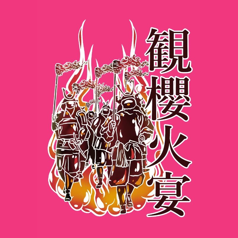 Procession de samourais dans le feu