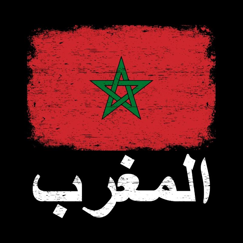 DRAPEAU MAROC Cadeau drapeau marocain