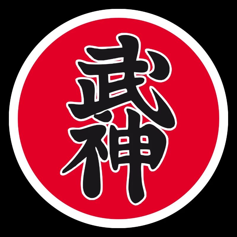 Patch Shidoshi - Bujinkan