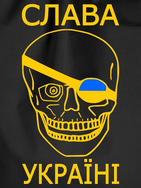Slava ukraini