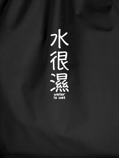Kanji Funny