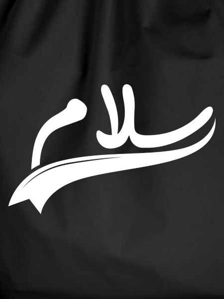 Salam Peace