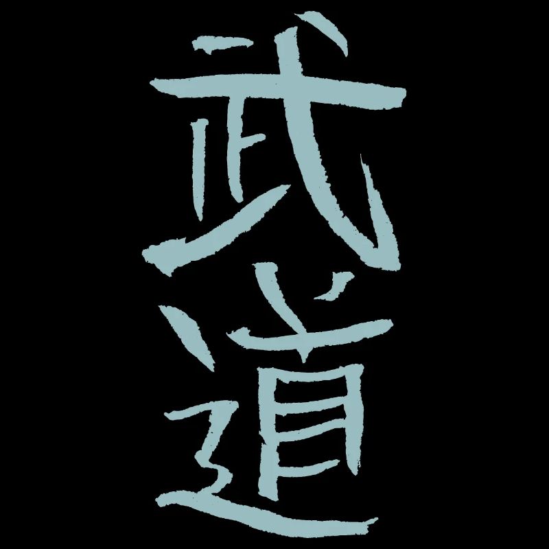 Le Budo
