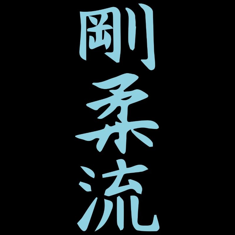 Goju-ryu Kanji Design en bleu