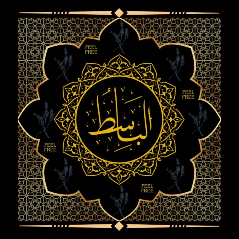 Arabische Geschenkidee