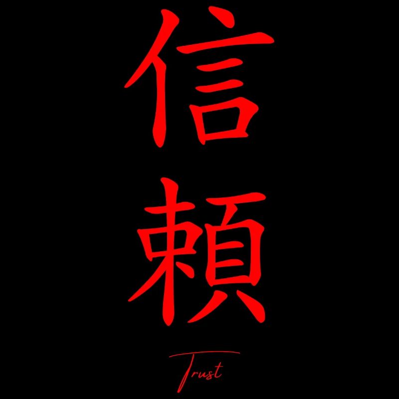 Japanisch