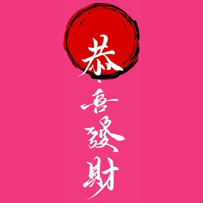 Rich Fortune