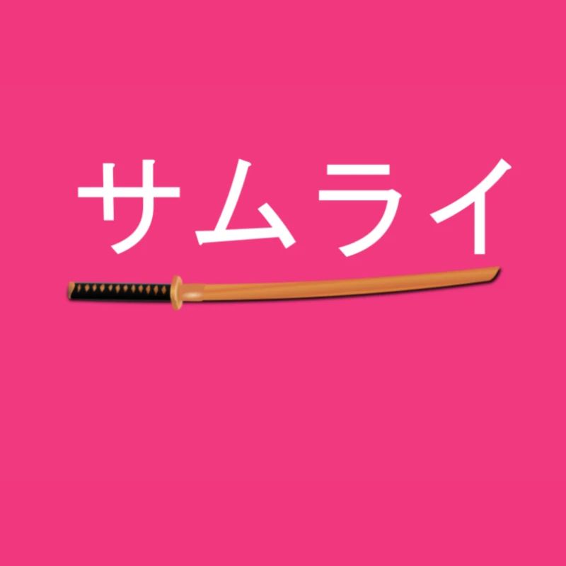 Samurai (Jap)